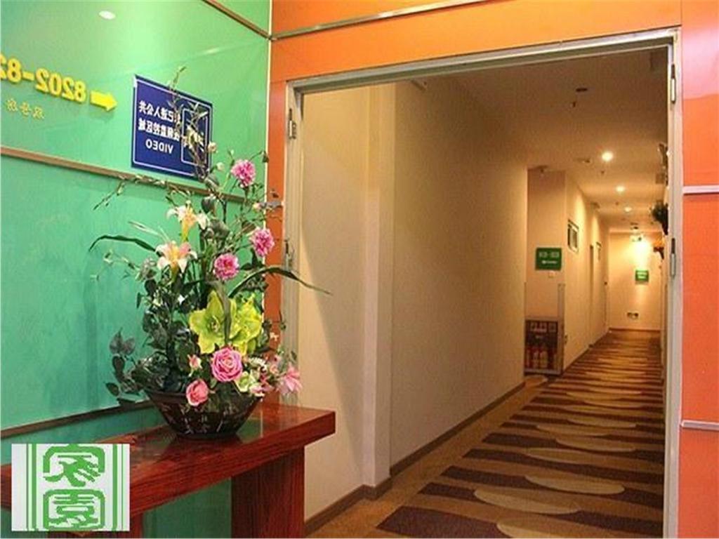 Home Club Hotel Yuexiu Branch 広州 エクステリア 写真