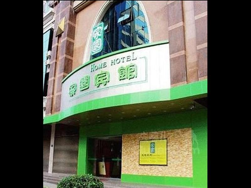 Home Club Hotel Yuexiu Branch 広州 エクステリア 写真